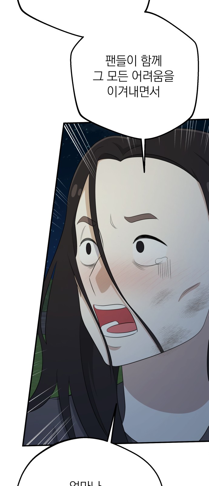 98 페이지