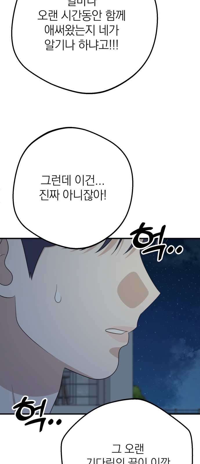99 페이지