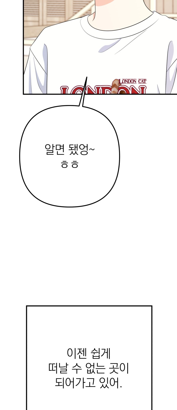 100 페이지