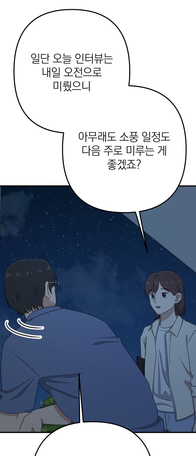 103 페이지