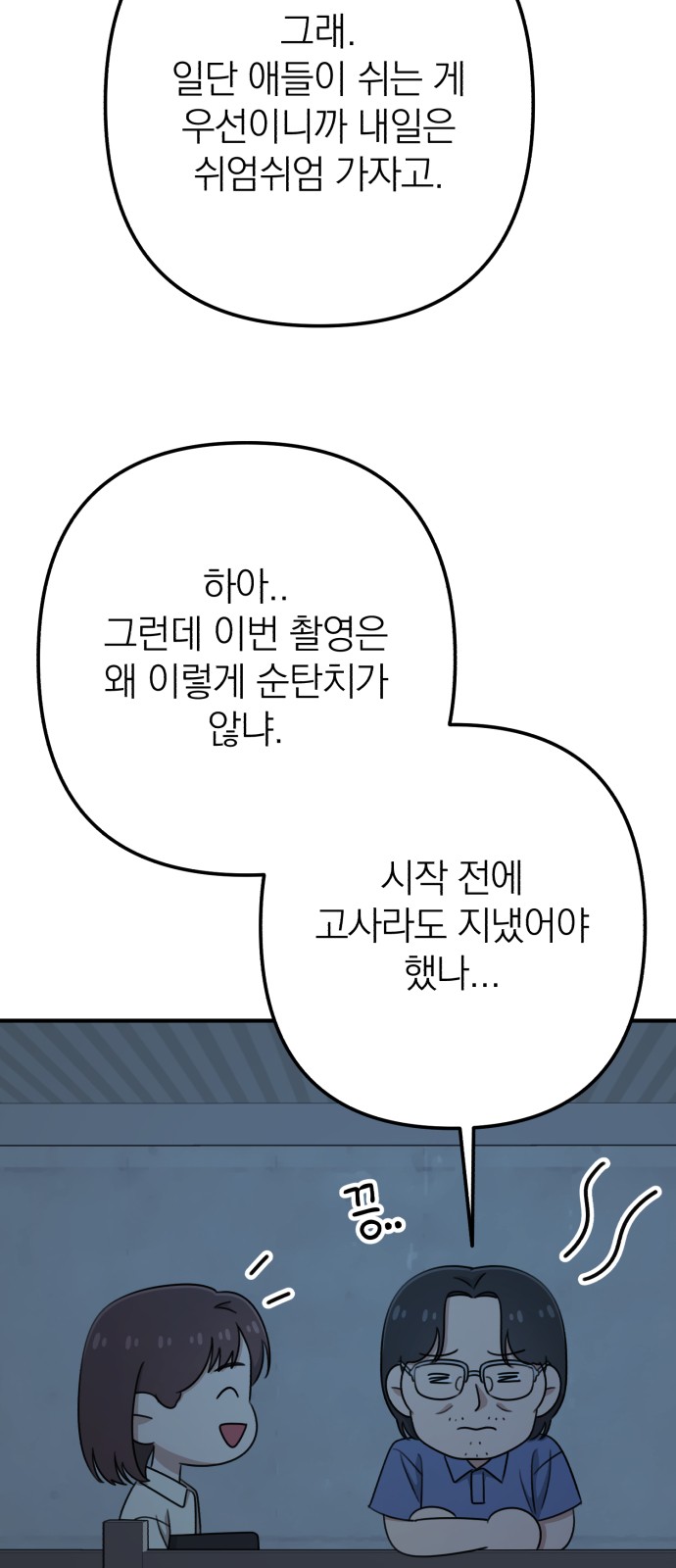 104 페이지