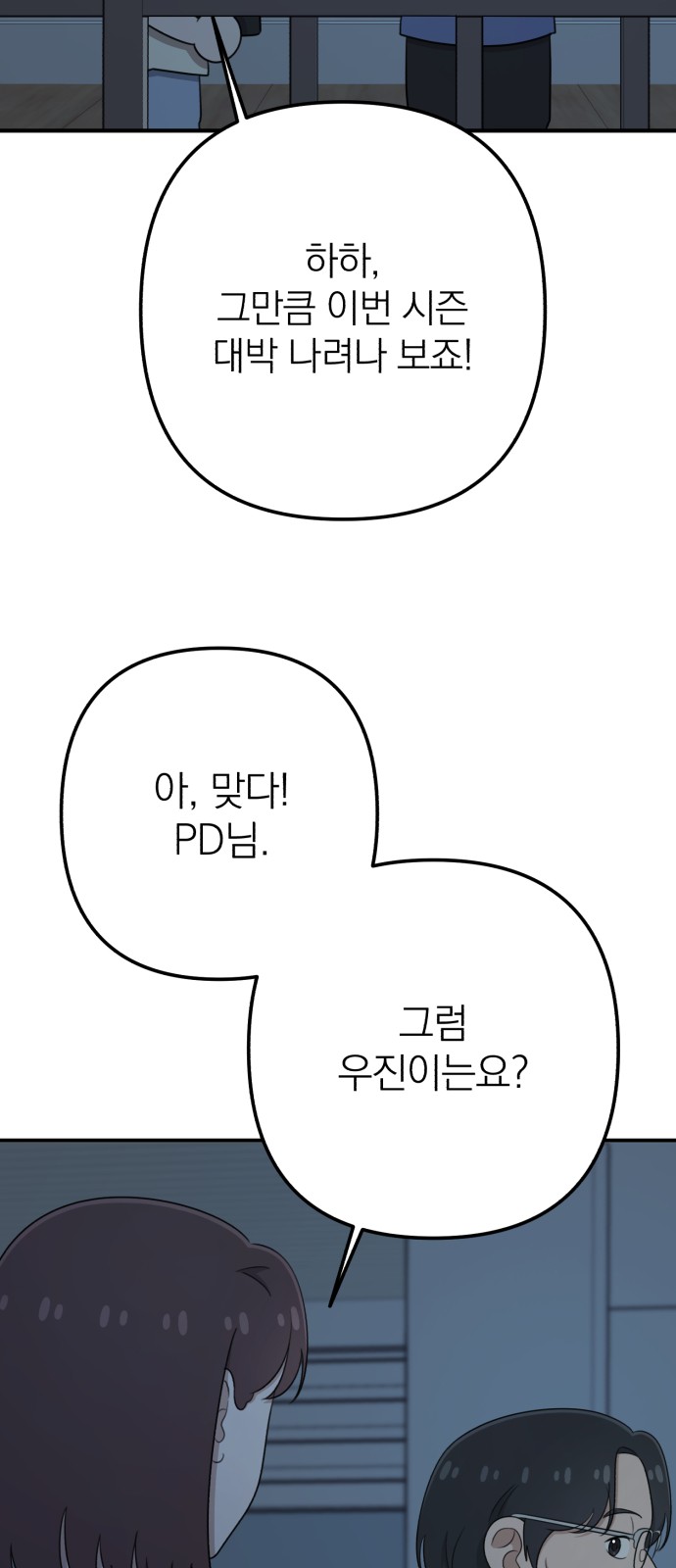 105 페이지