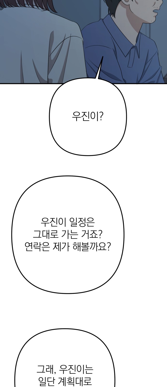 106 페이지