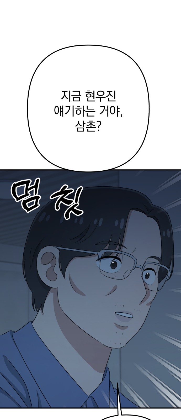 108 페이지