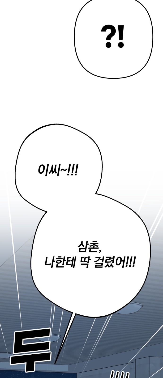 109 페이지