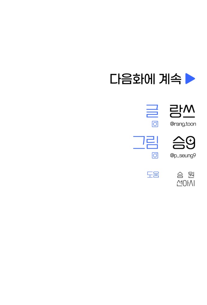 111 페이지