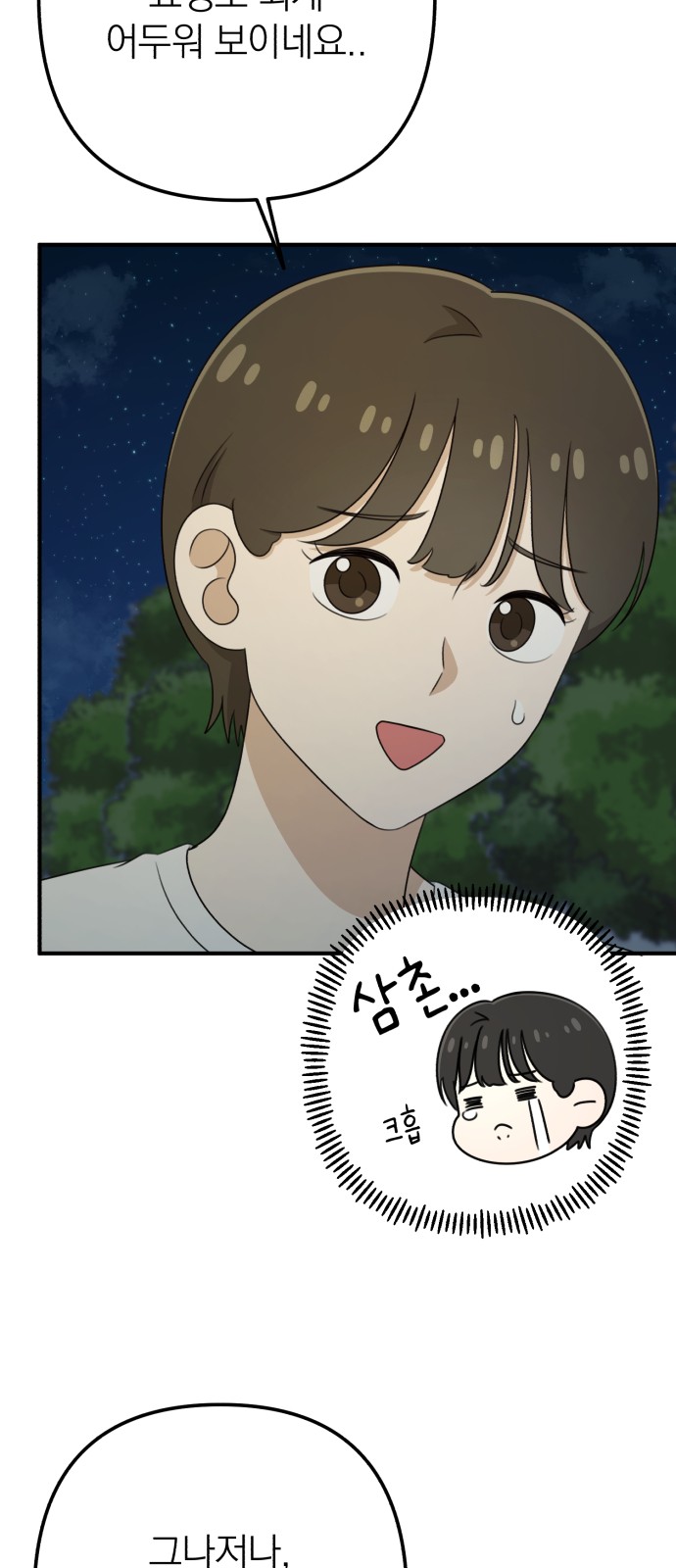 28 페이지