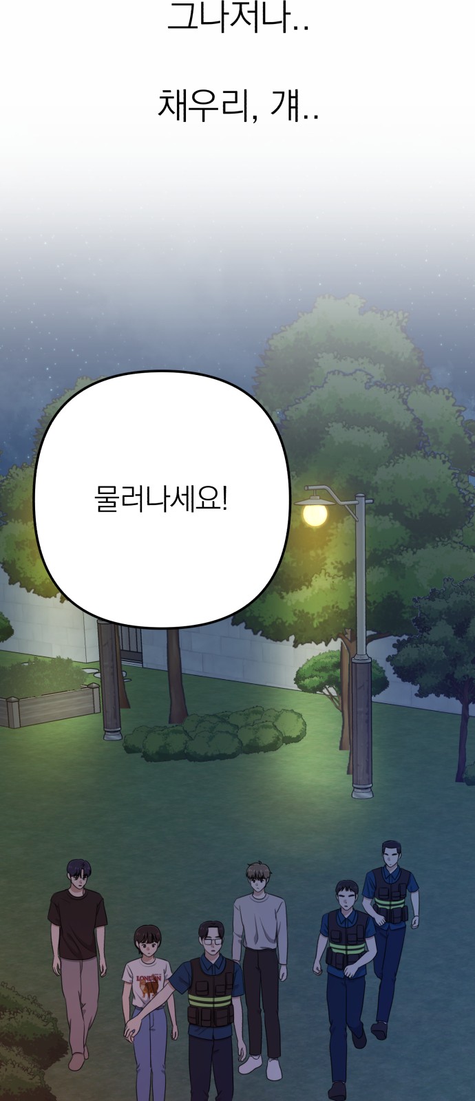 44 페이지