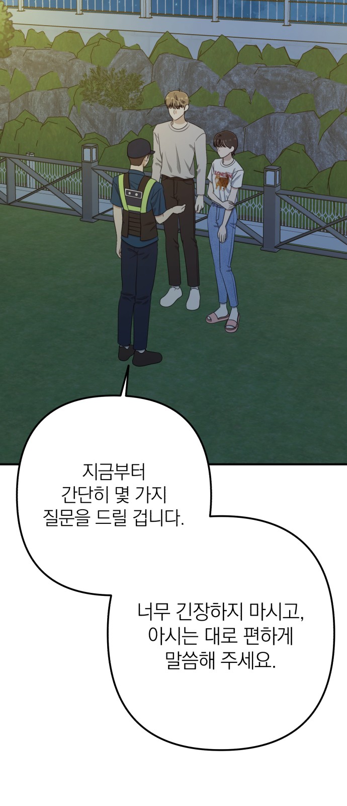6 페이지