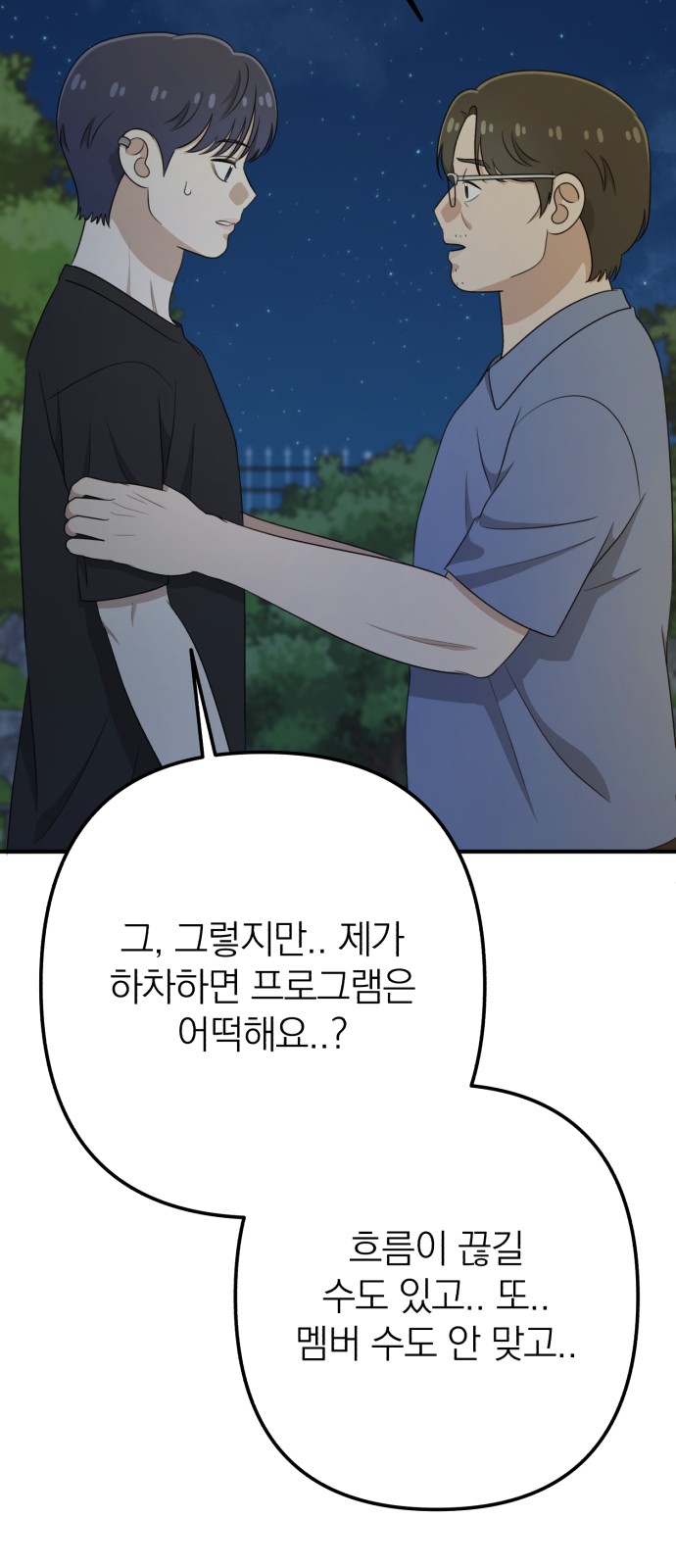 66 페이지