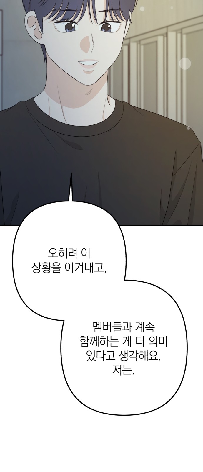 73 페이지