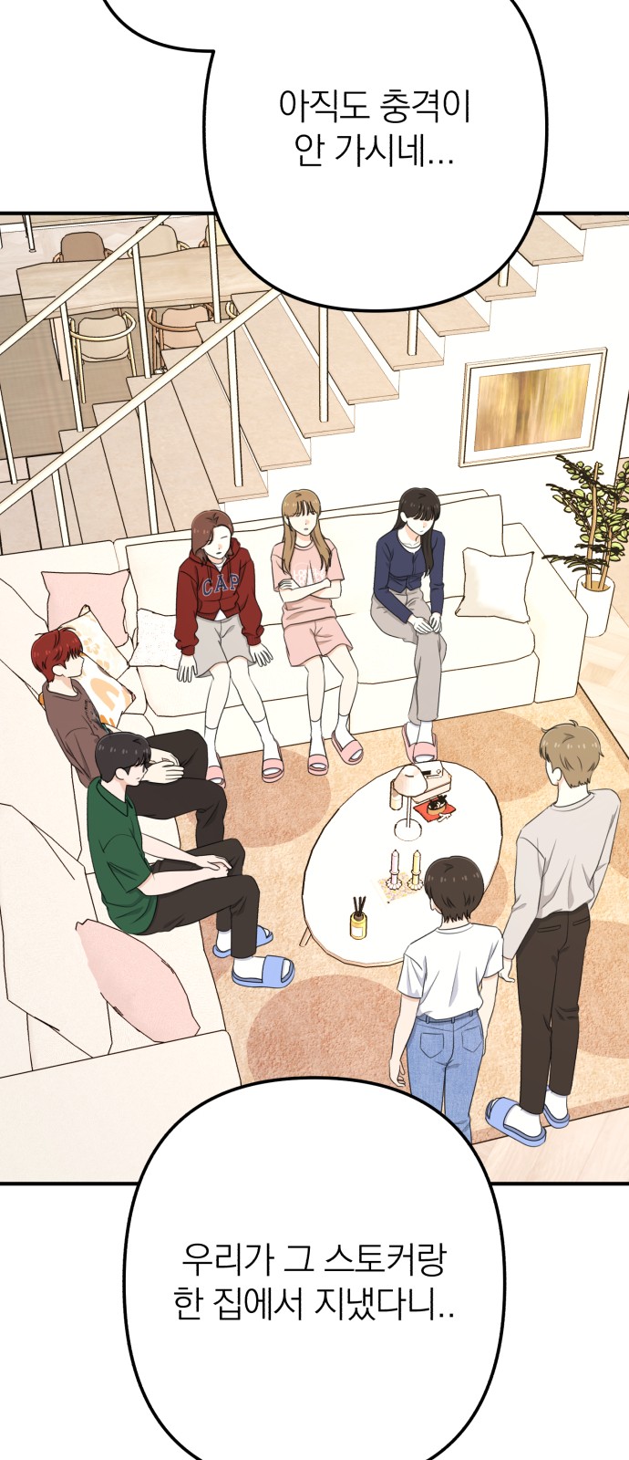 77 페이지