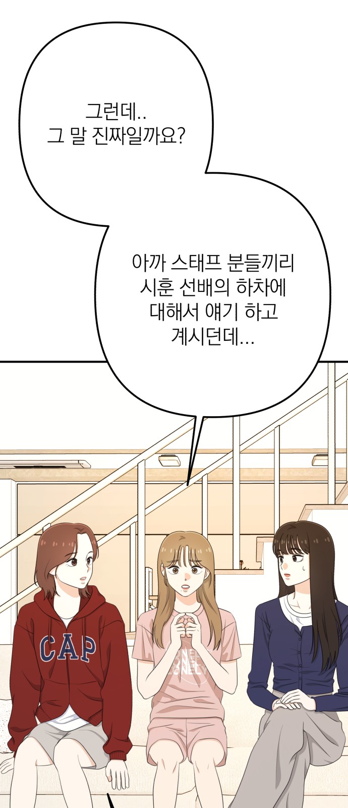 80 페이지