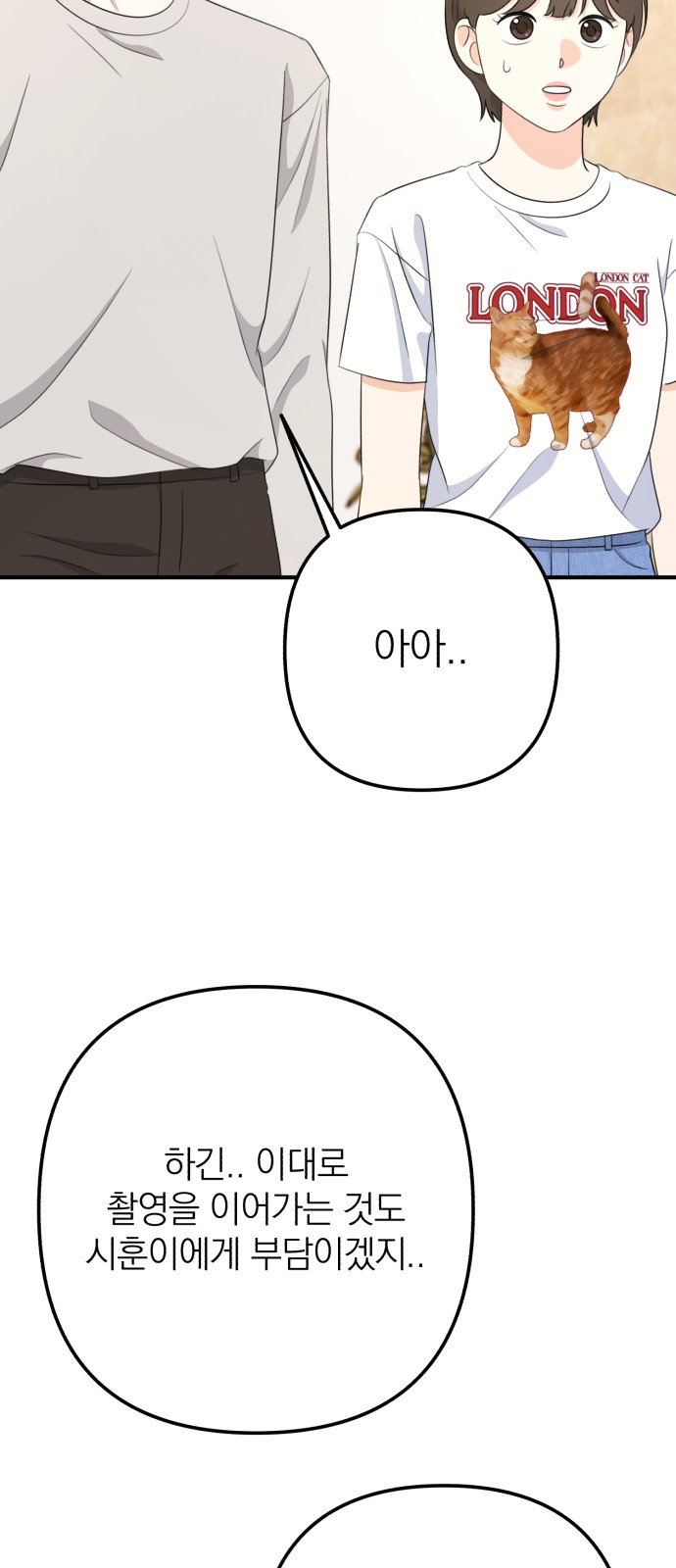 82 페이지