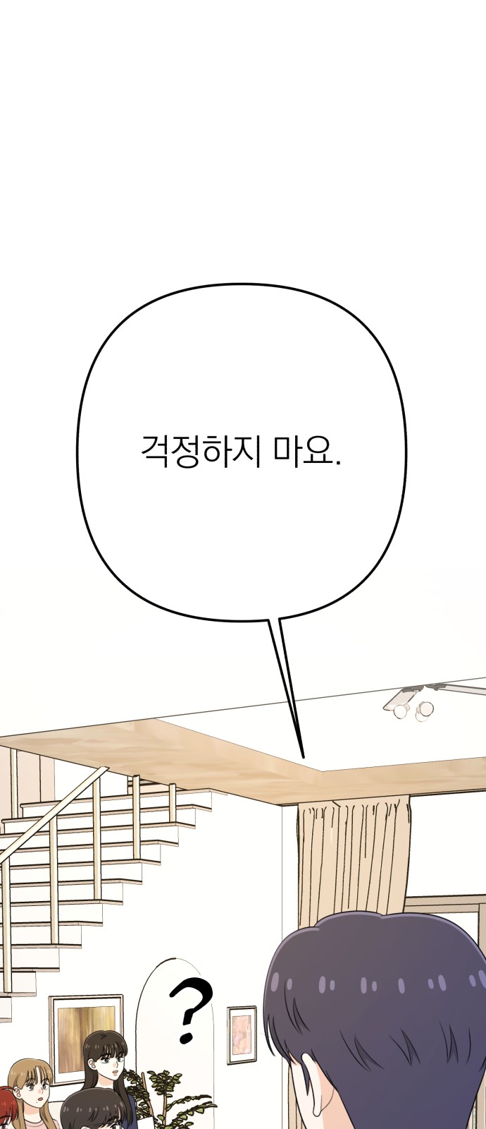 85 페이지