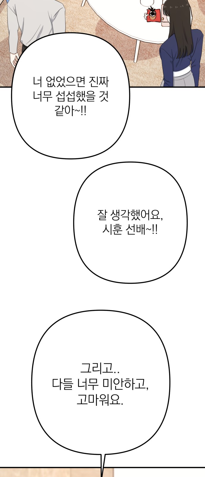 89 페이지