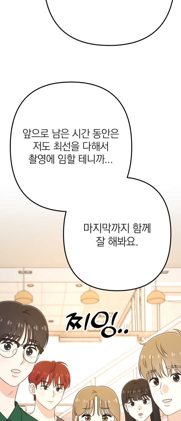 91 페이지