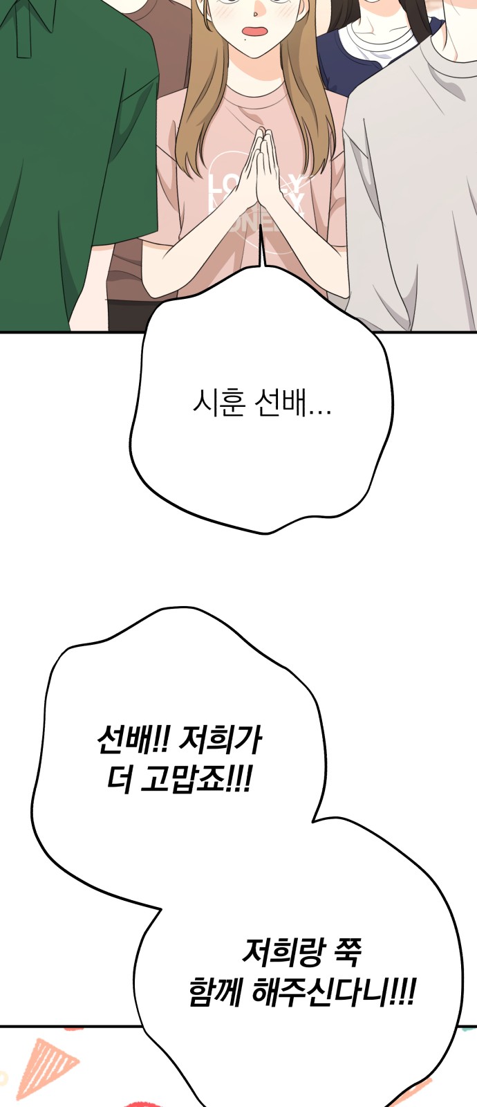 92 페이지