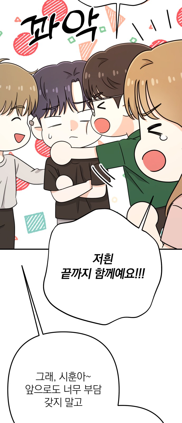 93 페이지