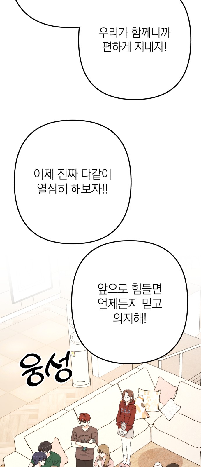 94 페이지