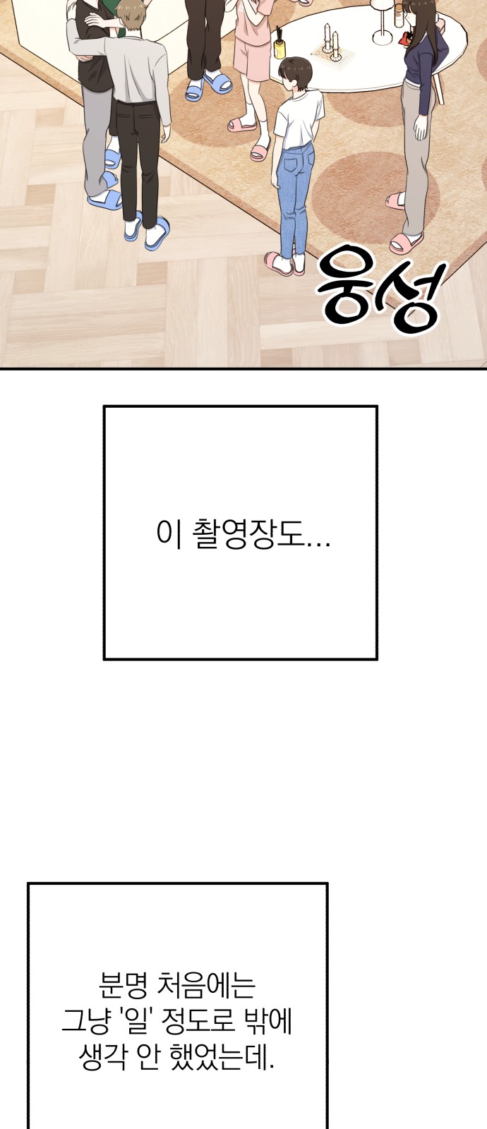 95 페이지