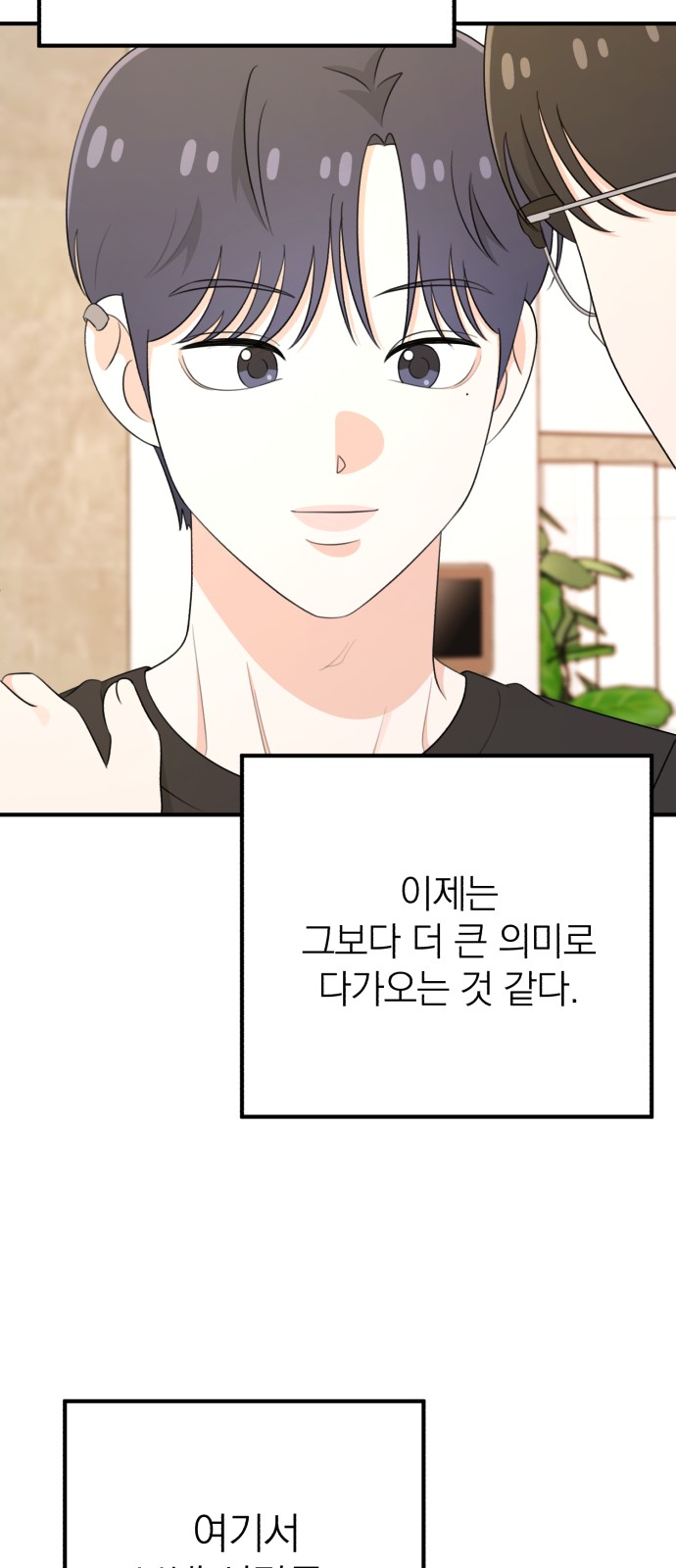 96 페이지