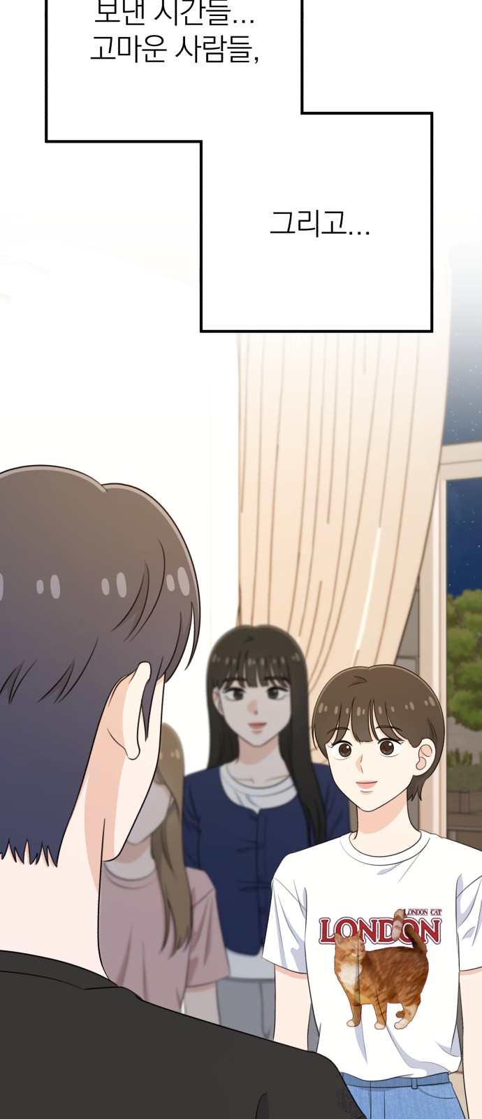 97 페이지