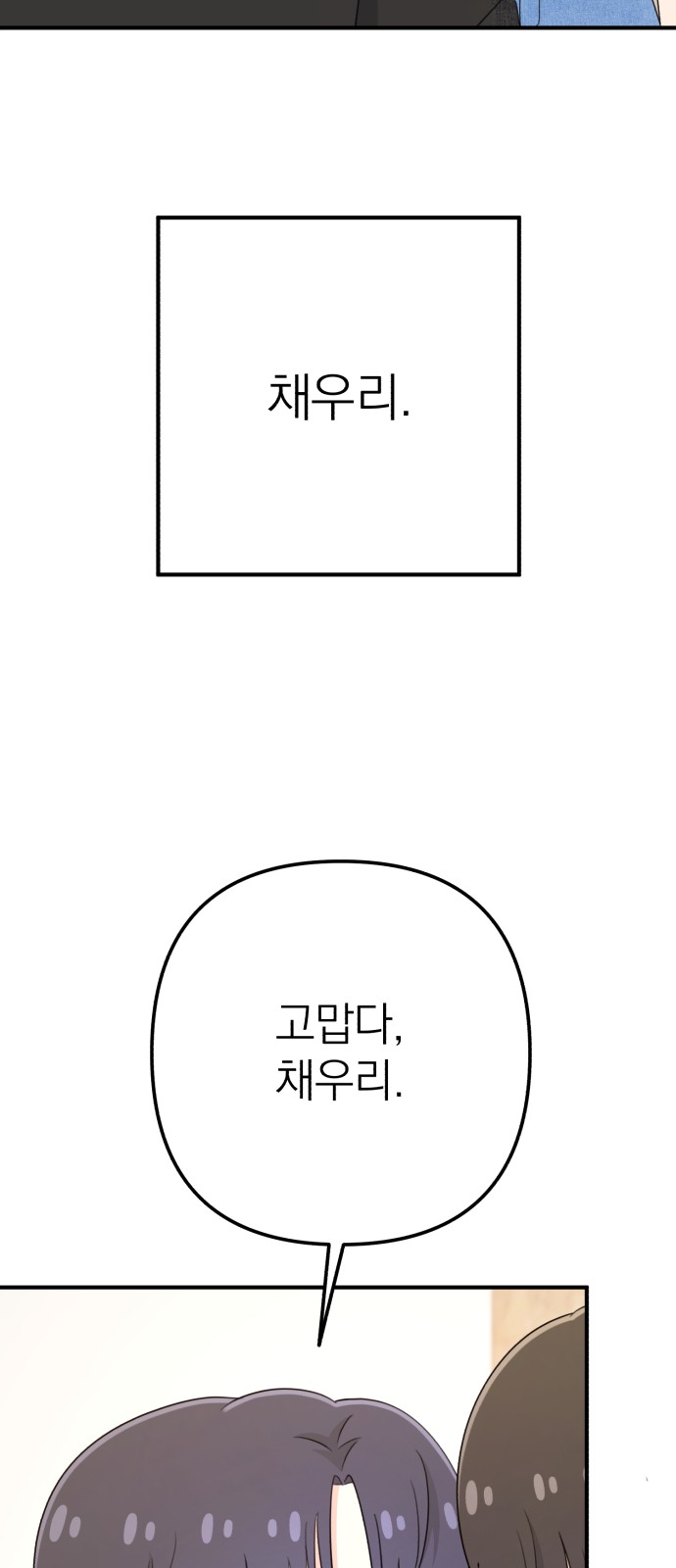 98 페이지