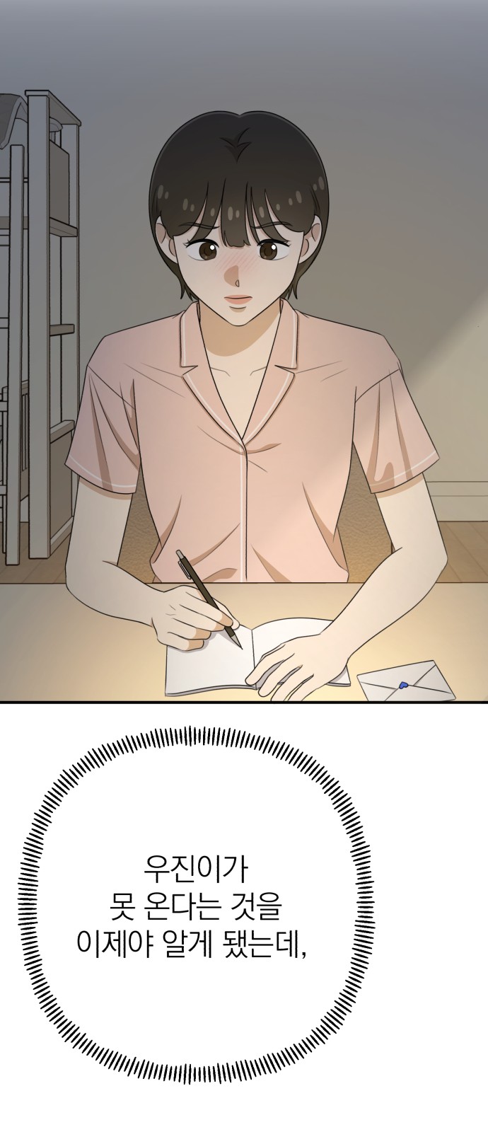 100 페이지