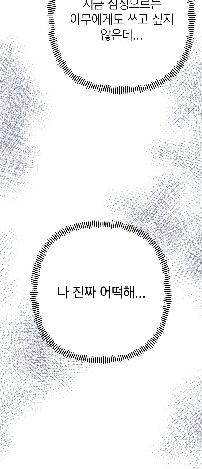 103 페이지
