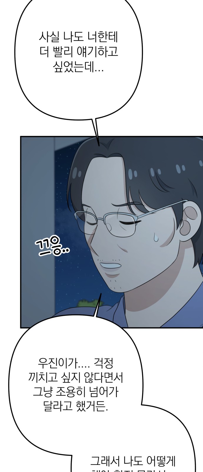 46 페이지