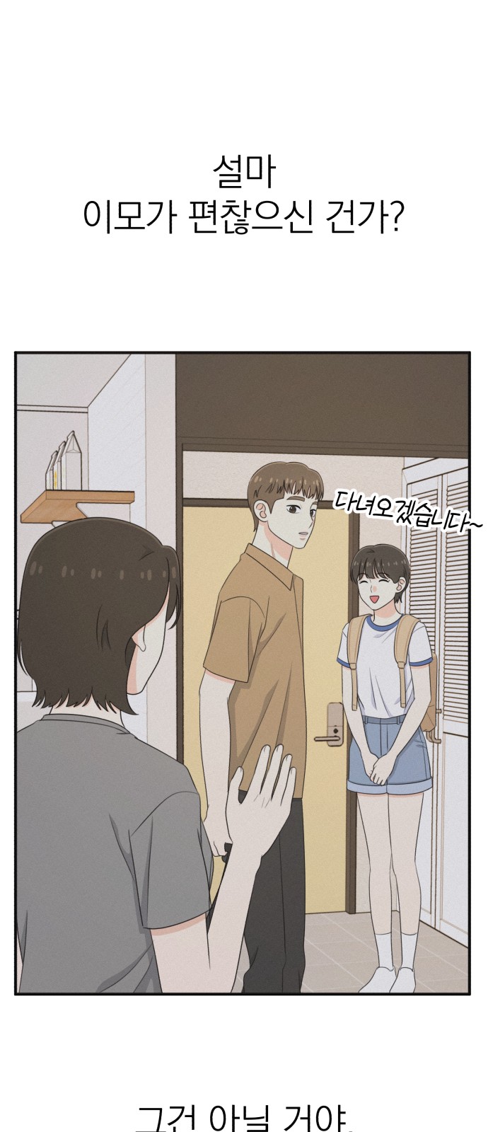 64 페이지