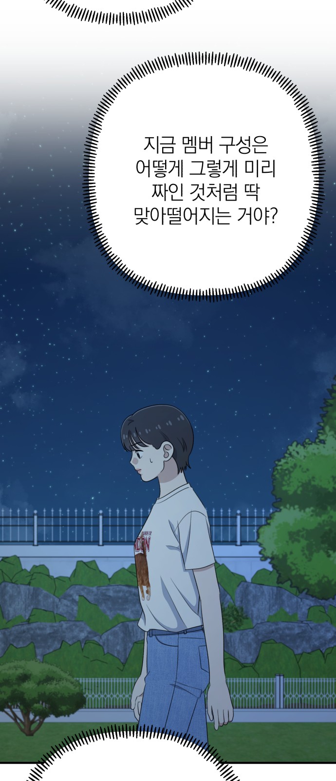 68 페이지