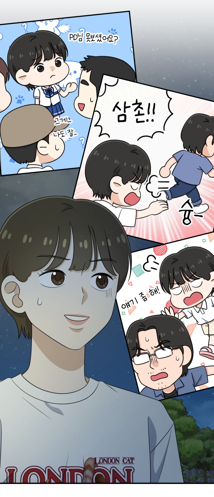 7 페이지