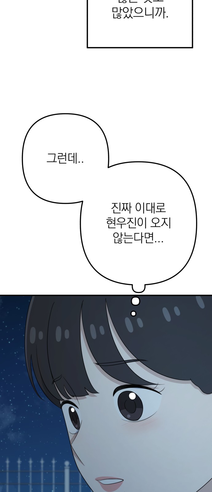 70 페이지
