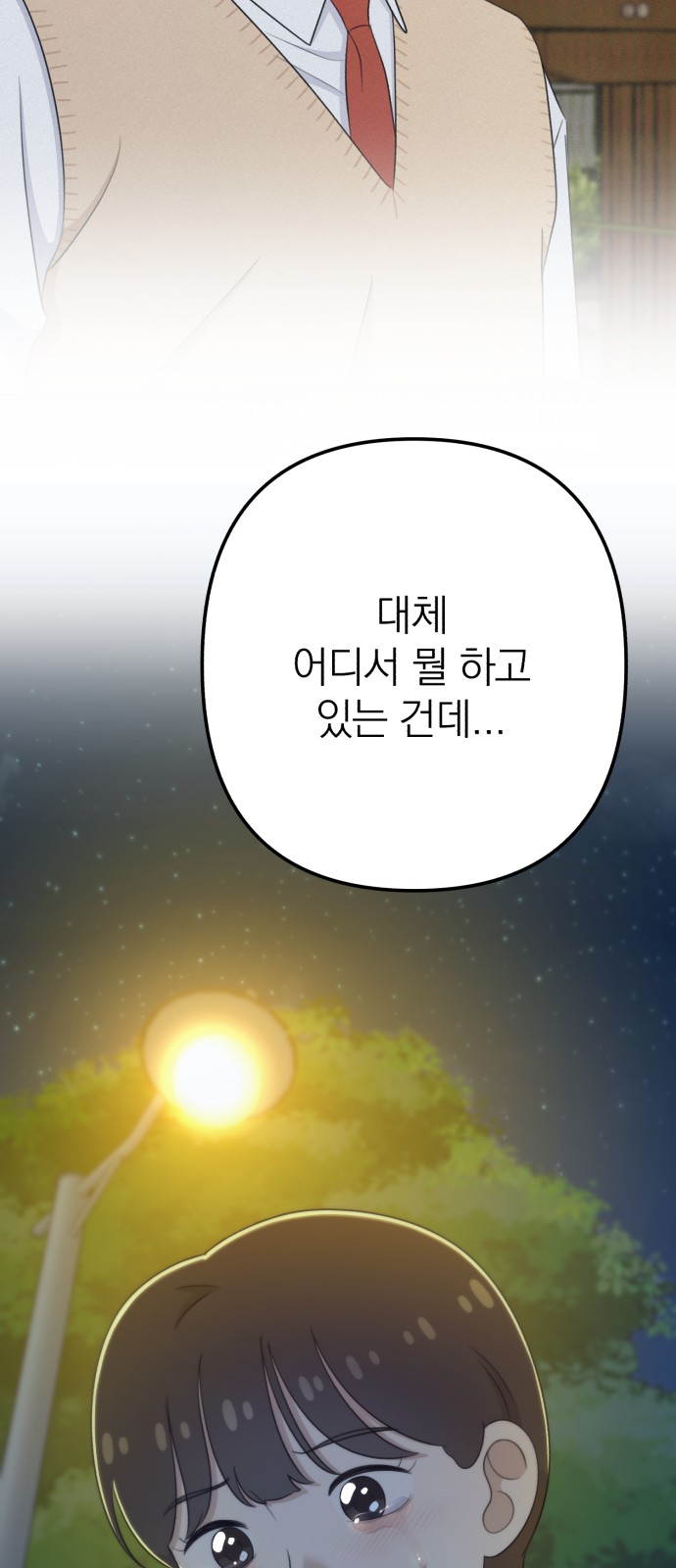 75 페이지