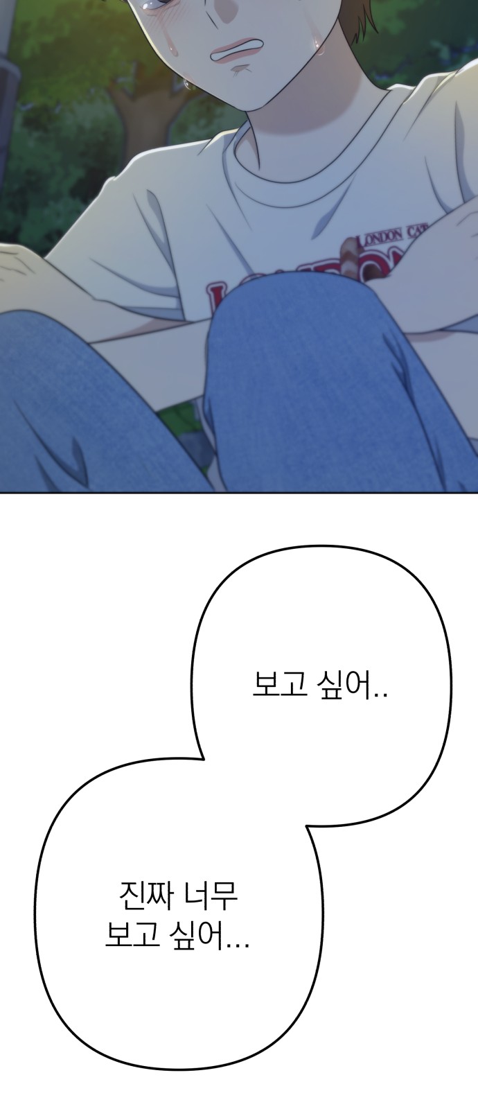 76 페이지