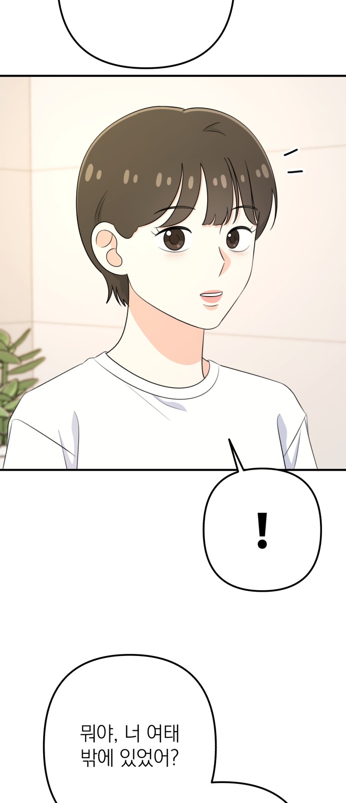 80 페이지