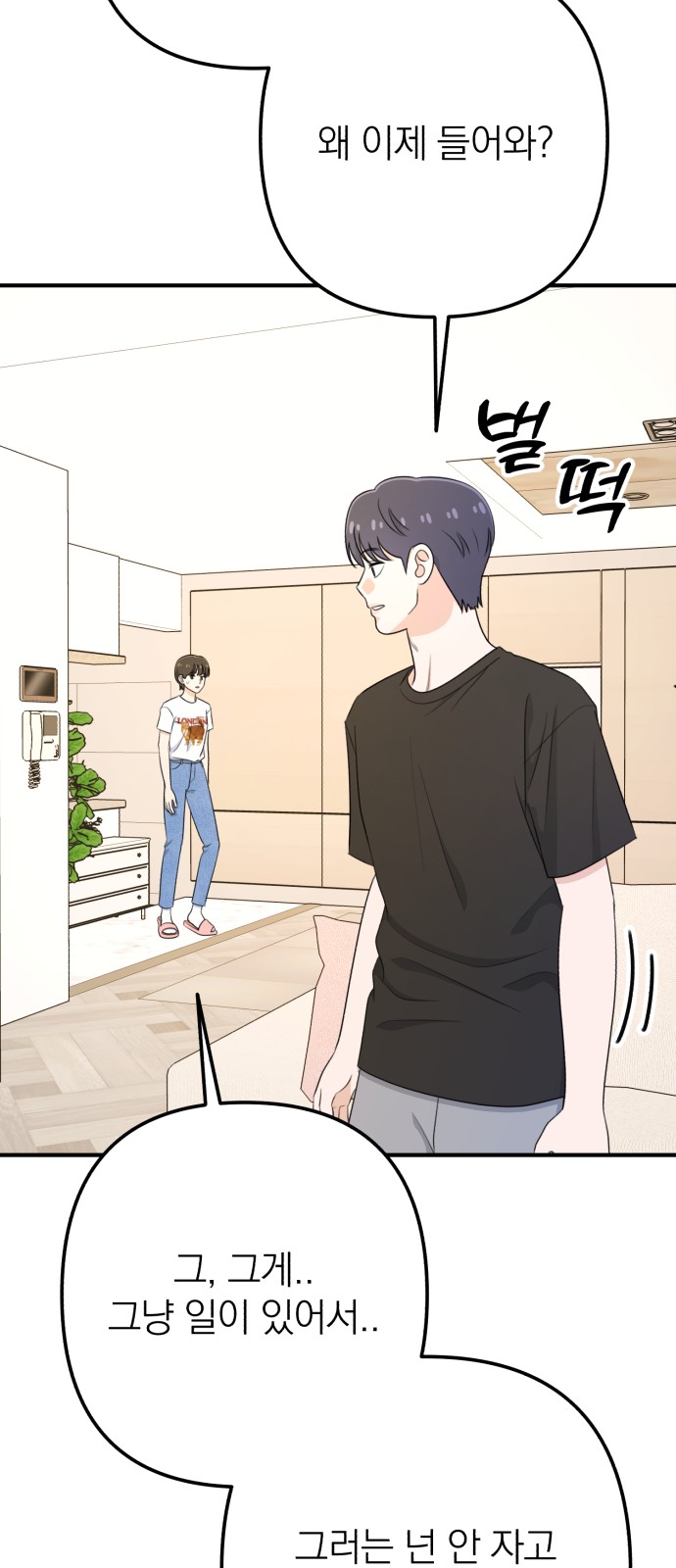81 페이지