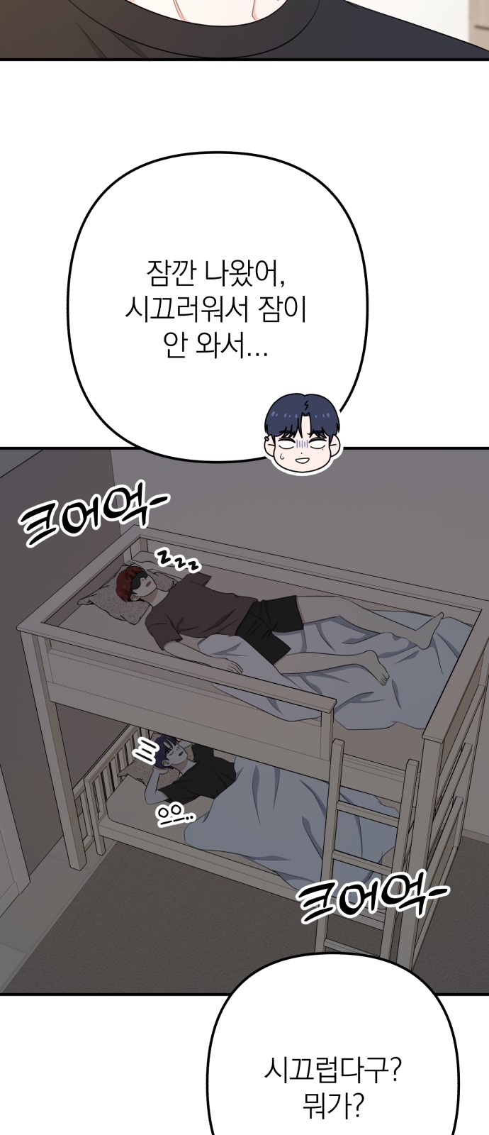 83 페이지