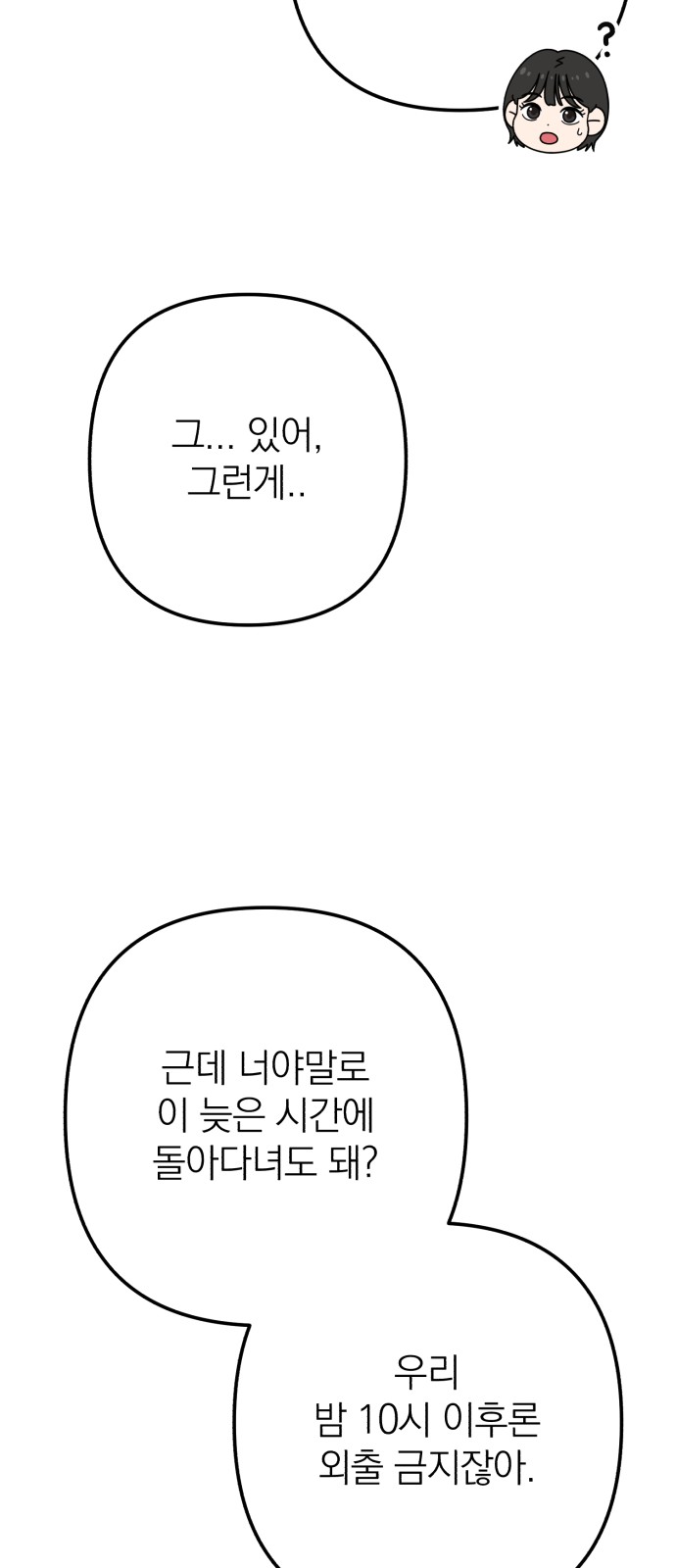84 페이지
