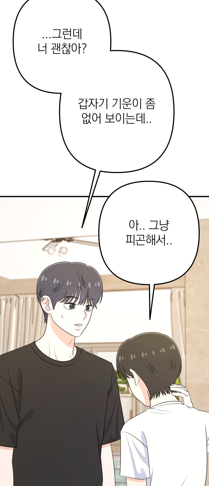 87 페이지