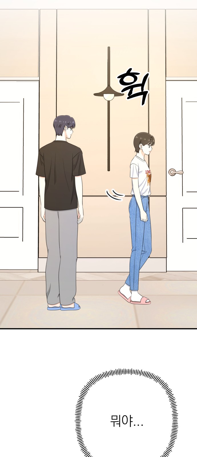 89 페이지