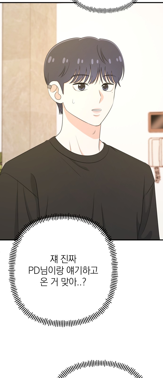 90 페이지