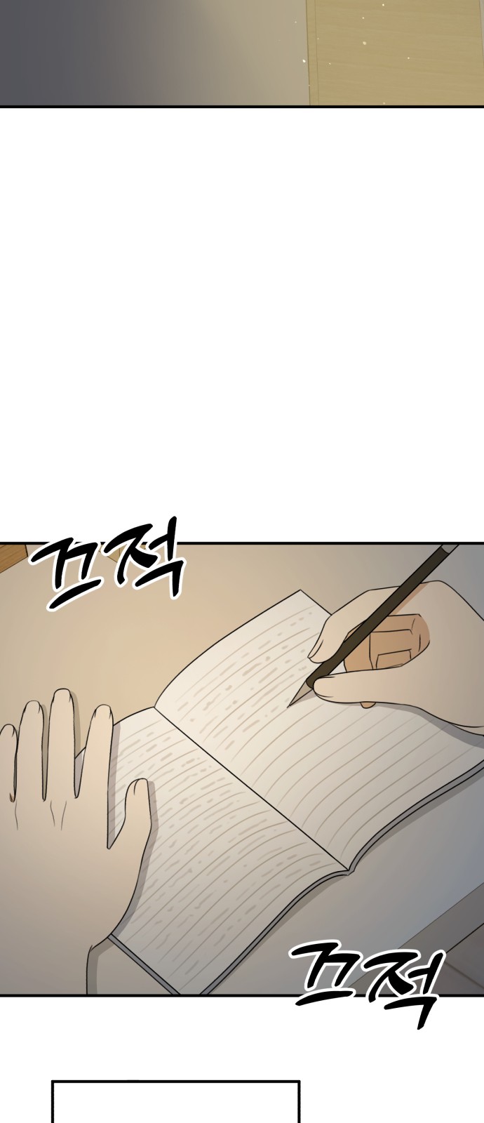 94 페이지