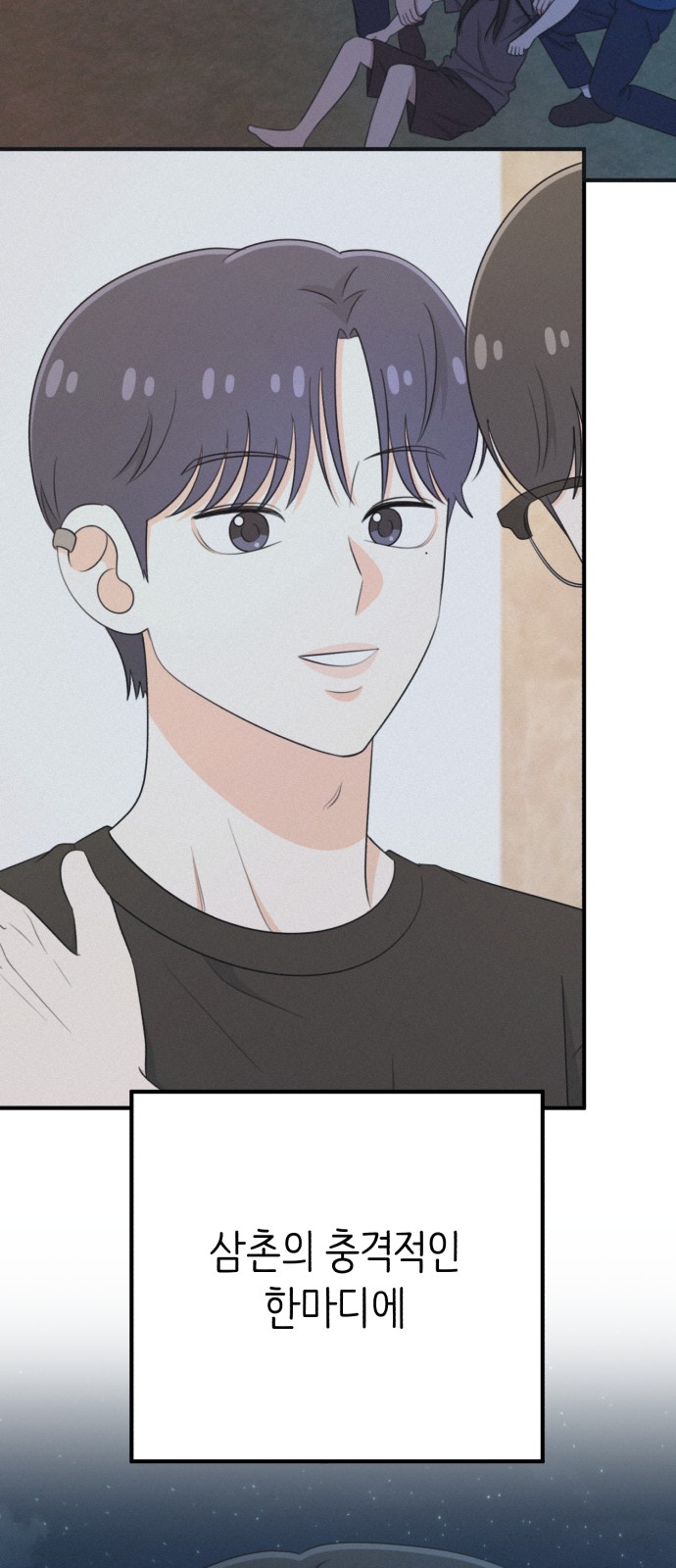 98 페이지