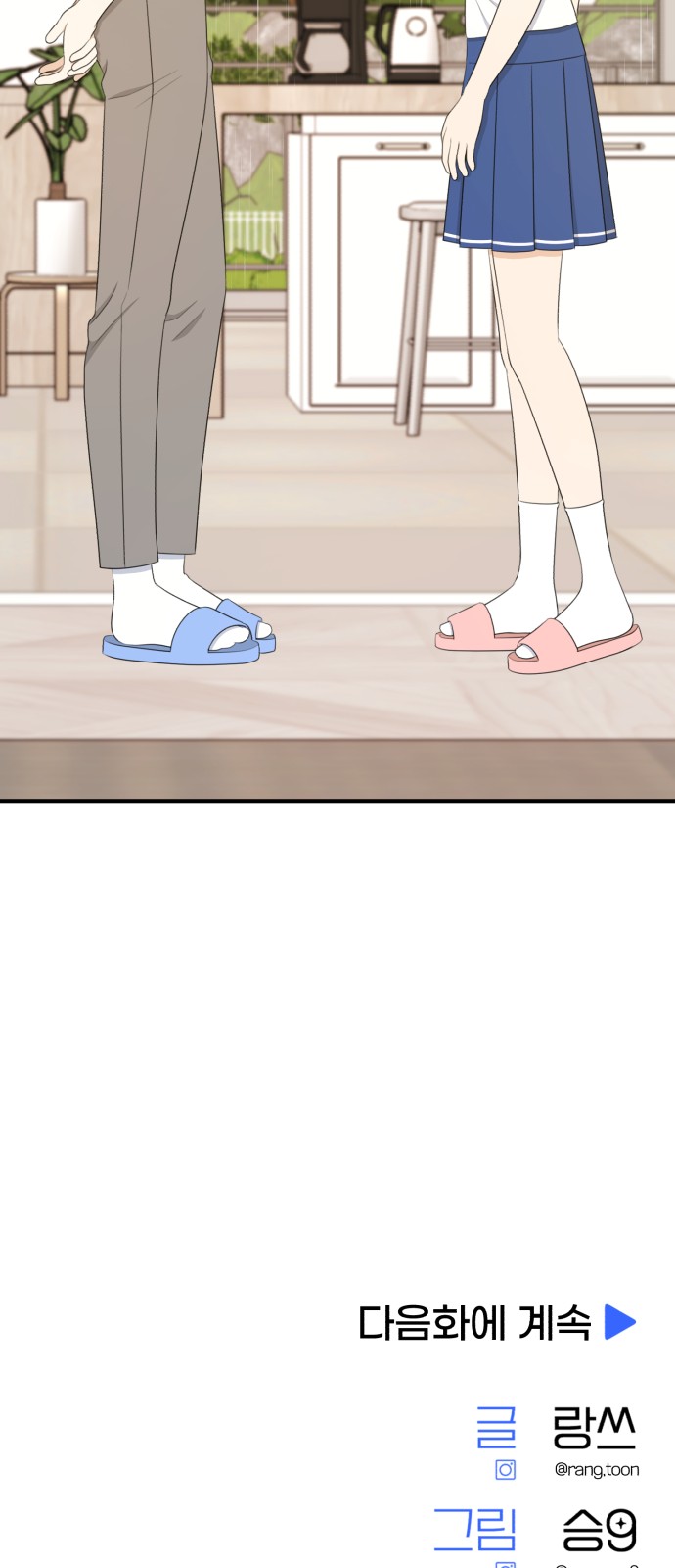 101 페이지