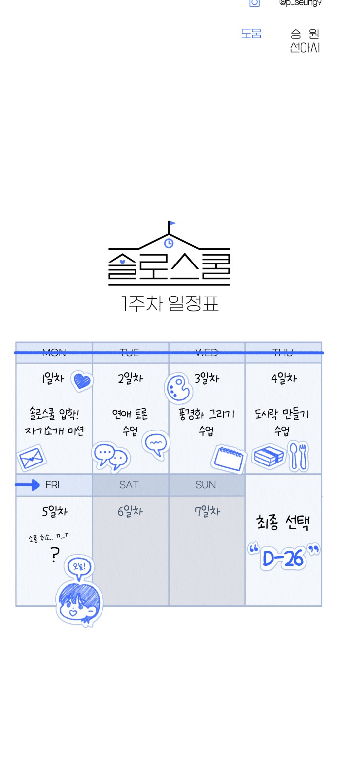 102 페이지