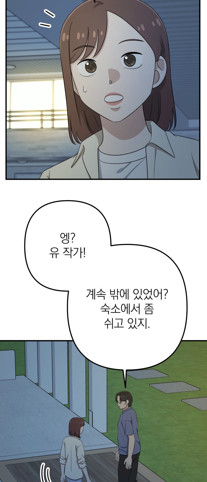 2 페이지