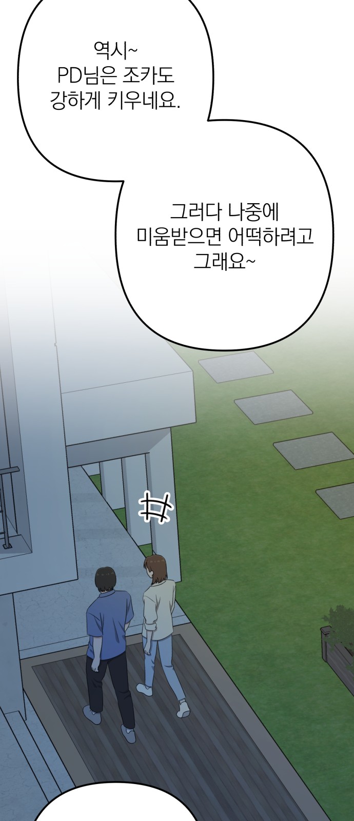 21 페이지